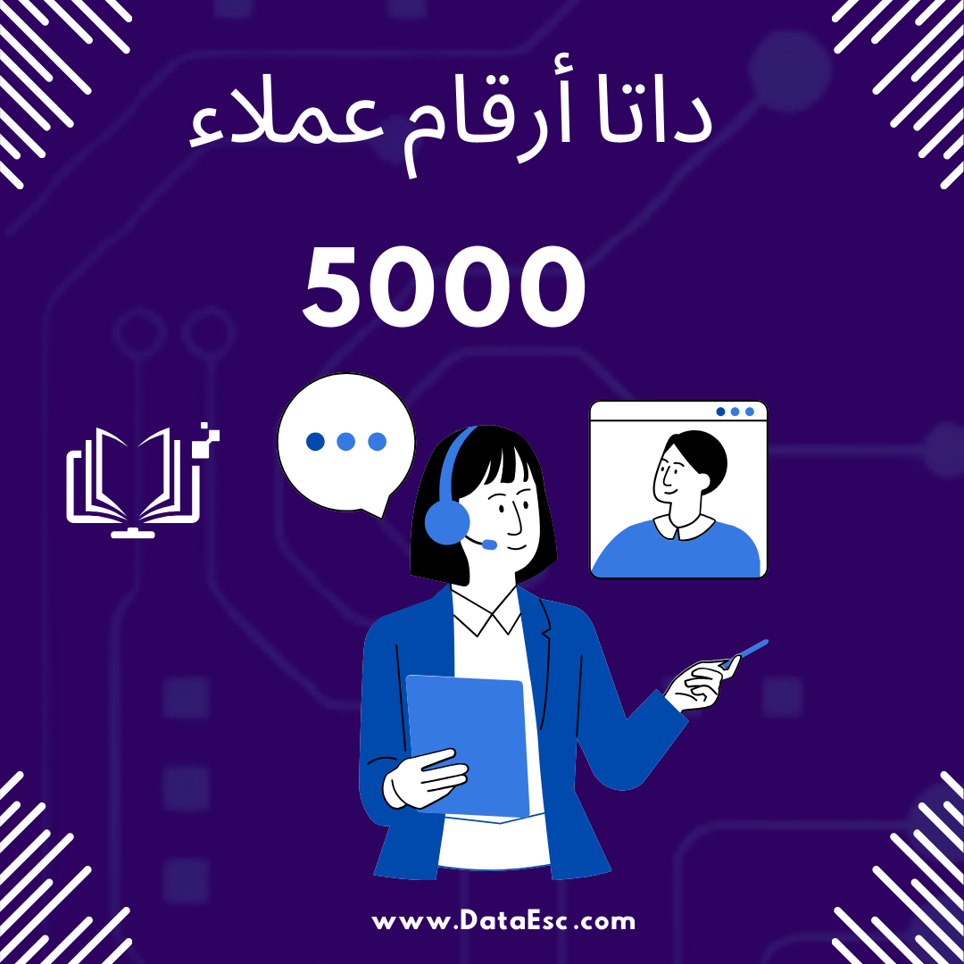 صورة المنتج